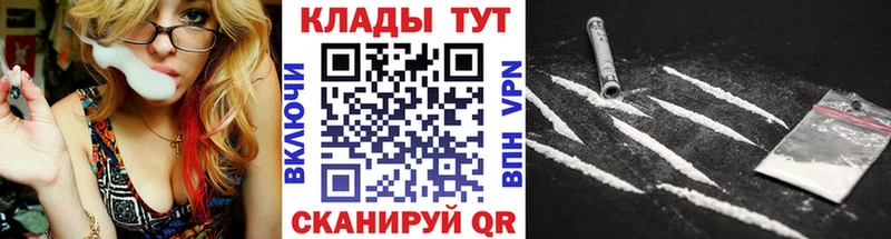 Наркота Красный Кут ГАШ Кокаин АМФЕТАМИН Меф мяу мяу