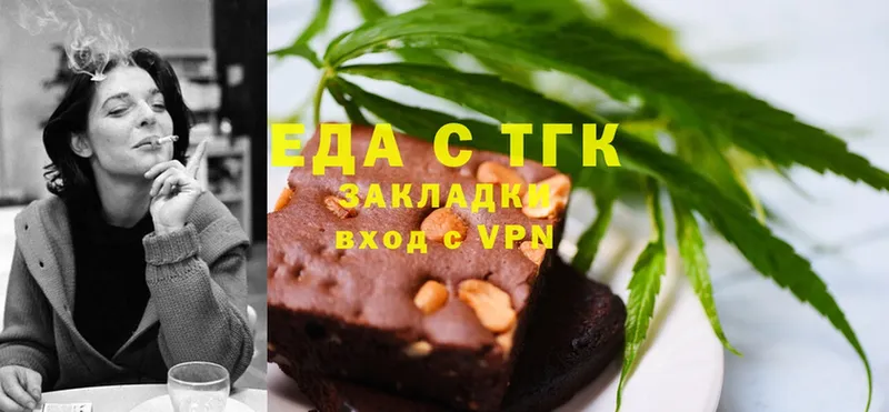 Cannafood конопля  Красный Кут 