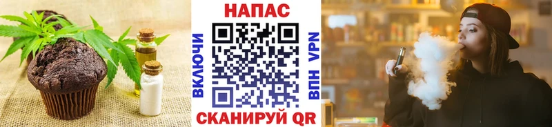 где найти наркотики  Красный Кут  shop наркотические препараты  Печенье с ТГК конопля 
