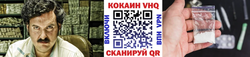 КОКАИН Колумбийский  купить наркоту  Красный Кут 