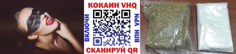 Кокаин Columbia Красный Кут