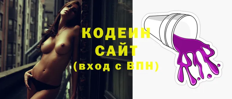 где можно купить   Красный Кут  дарк нет как зайти  Codein Purple Drank 