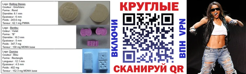 Ecstasy 250 мг omg ONION Красный Кут
