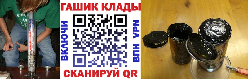ГАШИШ Изолятор  Красный Кут 