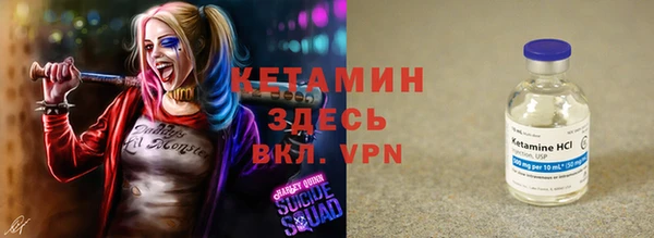 стафф Надым