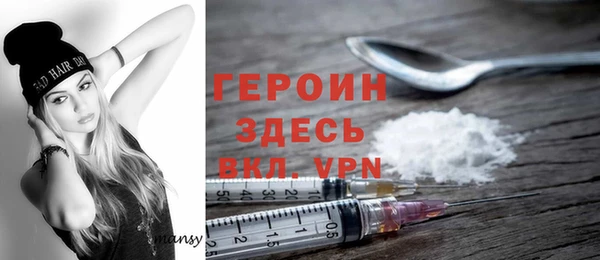 бутират Нефтегорск