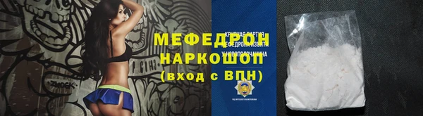мяу мяу мука Навашино
