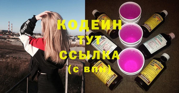 бутират Нефтегорск