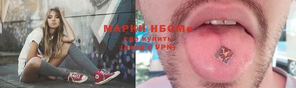 PSILOCYBIN Нея
