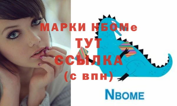 бутират Нефтегорск