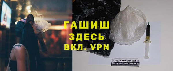 бутират Нефтегорск