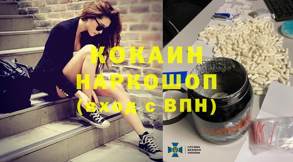 бутират Нефтегорск