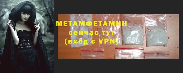 бутират Нефтегорск