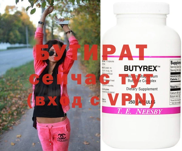 наркотики Нефтекумск