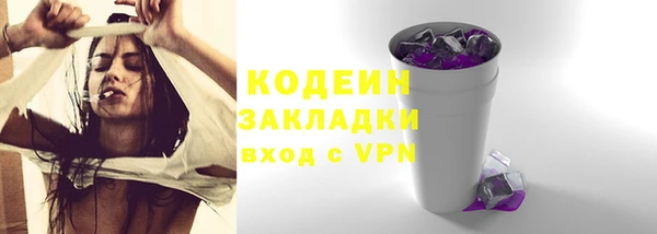стафф Надым