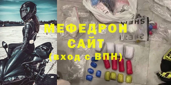 наркотики Нефтекумск