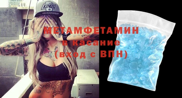 мяу мяу мука Навашино