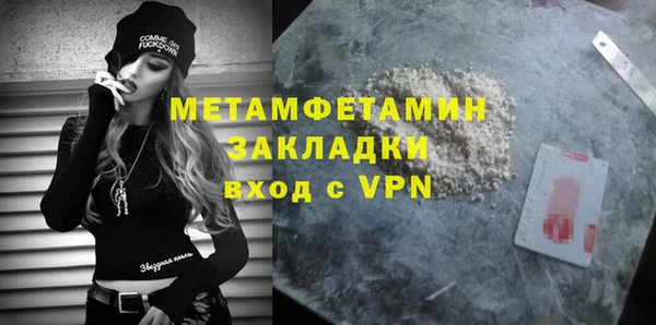 стафф Надым