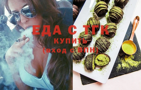 бутират Нефтегорск