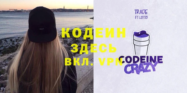 наркотики Нефтекумск