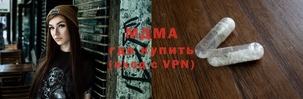 стафф Надым