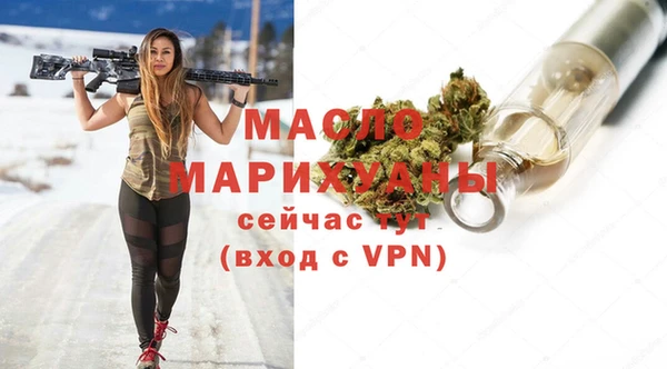бутират Нефтегорск