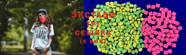 бутират Нефтегорск