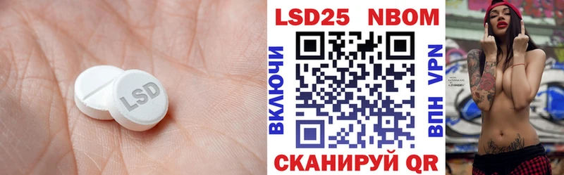 купить  цена  Красный Кут  ЛСД экстази ecstasy 