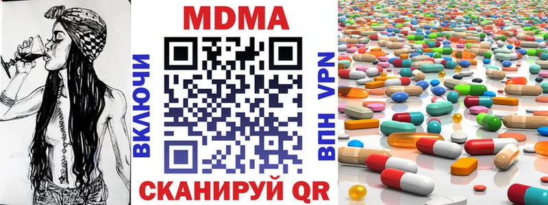 закладки  Красный Кут  МДМА VHQ 