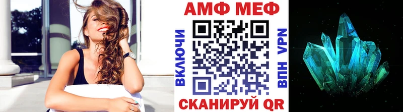блэк спрут сайт  Красный Кут  площадка Telegram  МЕТАМФЕТАМИН витя 