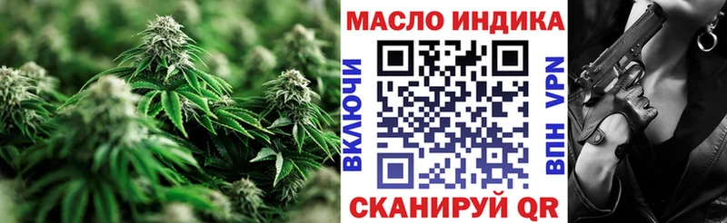 Дистиллят ТГК вейп с тгк ОМГ ОМГ ссылка Красный Кут
